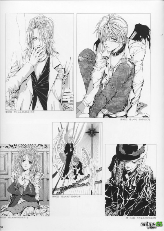 Otaku Gallery  / Art Books / Angel Sanctuary - Lost Angel / 045.jpg